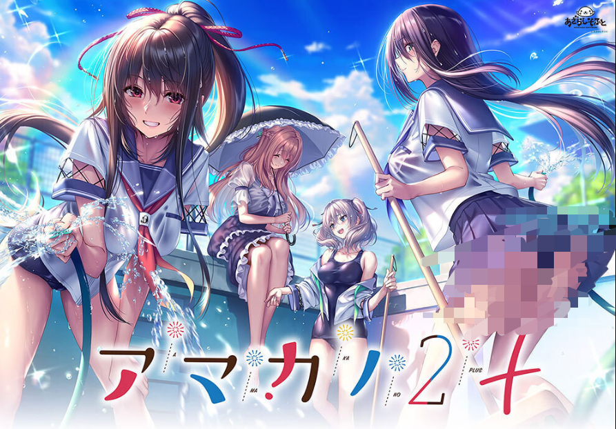 《甜蜜女友2+》汉化硬盘版-豹子二次元