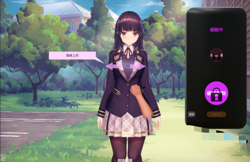 洗脳アプリで清楚なお嬢様をドスケベ調教するシミュレーション 用洗脑APP调教清纯大小姐的模拟游戏【中/英/日】-豹子二次元